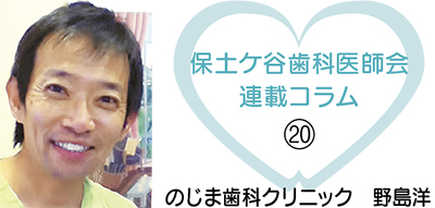 歯ぎしり、くいしばりについて