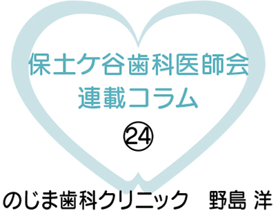 がん手術前後（周術期）の口腔ケアが命を救う