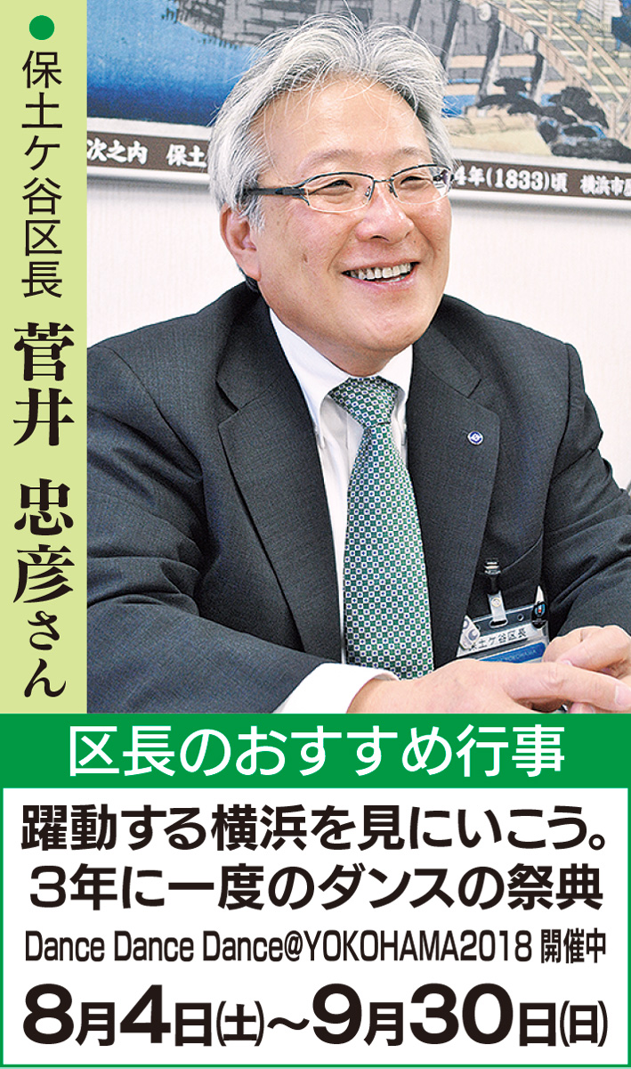 こんにちは 区長です。