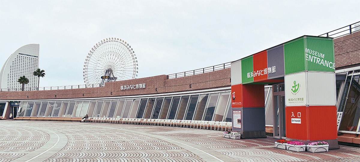 新しい街で港の歴史伝える