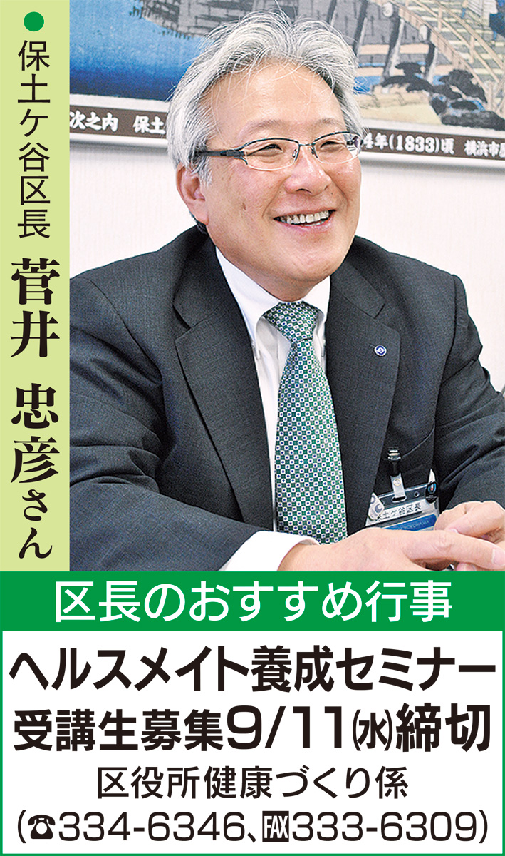 こんにちは区長です。