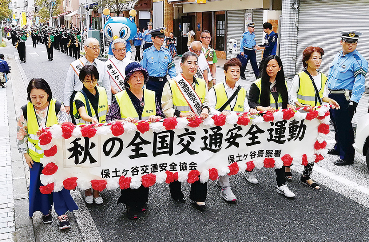 事故防止を呼び掛けた