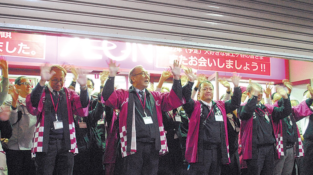 イオン天王町店 建て替えで一時休業 22年に営業再開 保土ケ谷区 タウンニュース