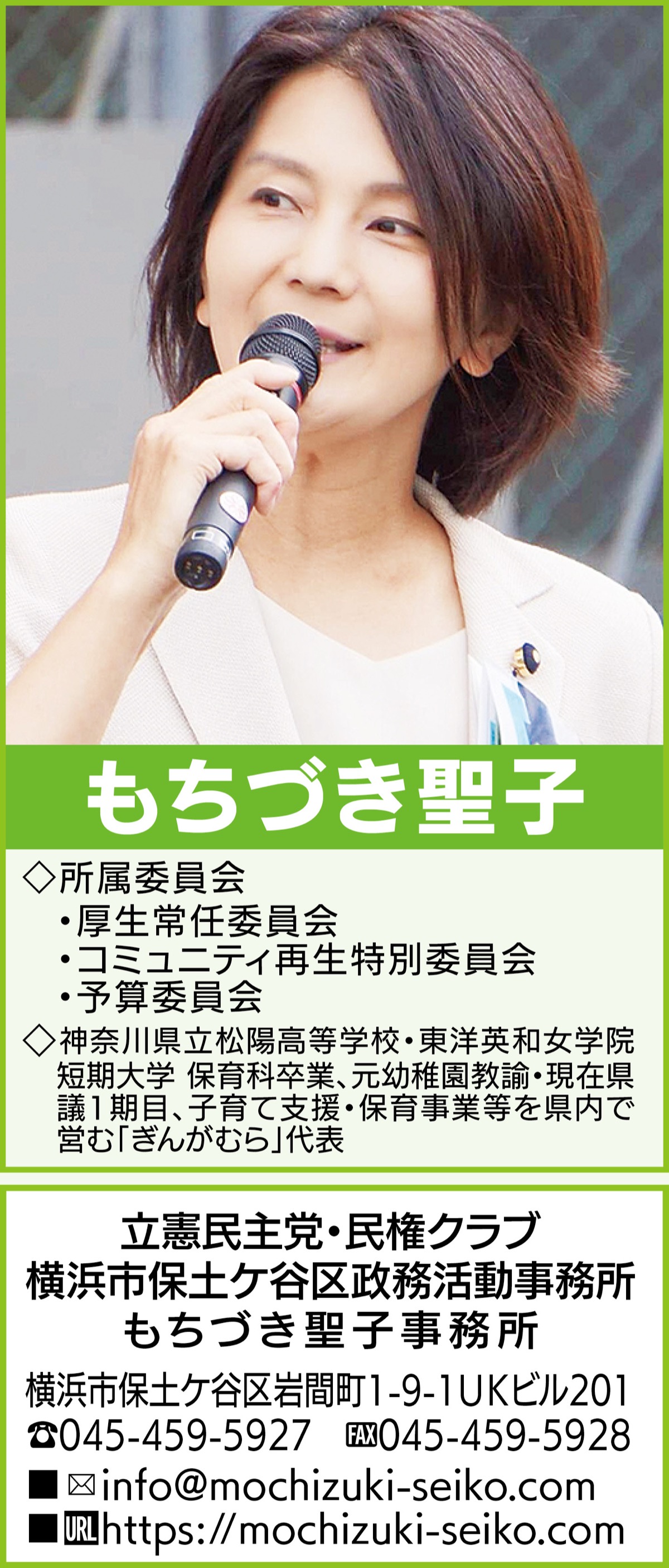 「命をテーマに一般質問」 (写真1)