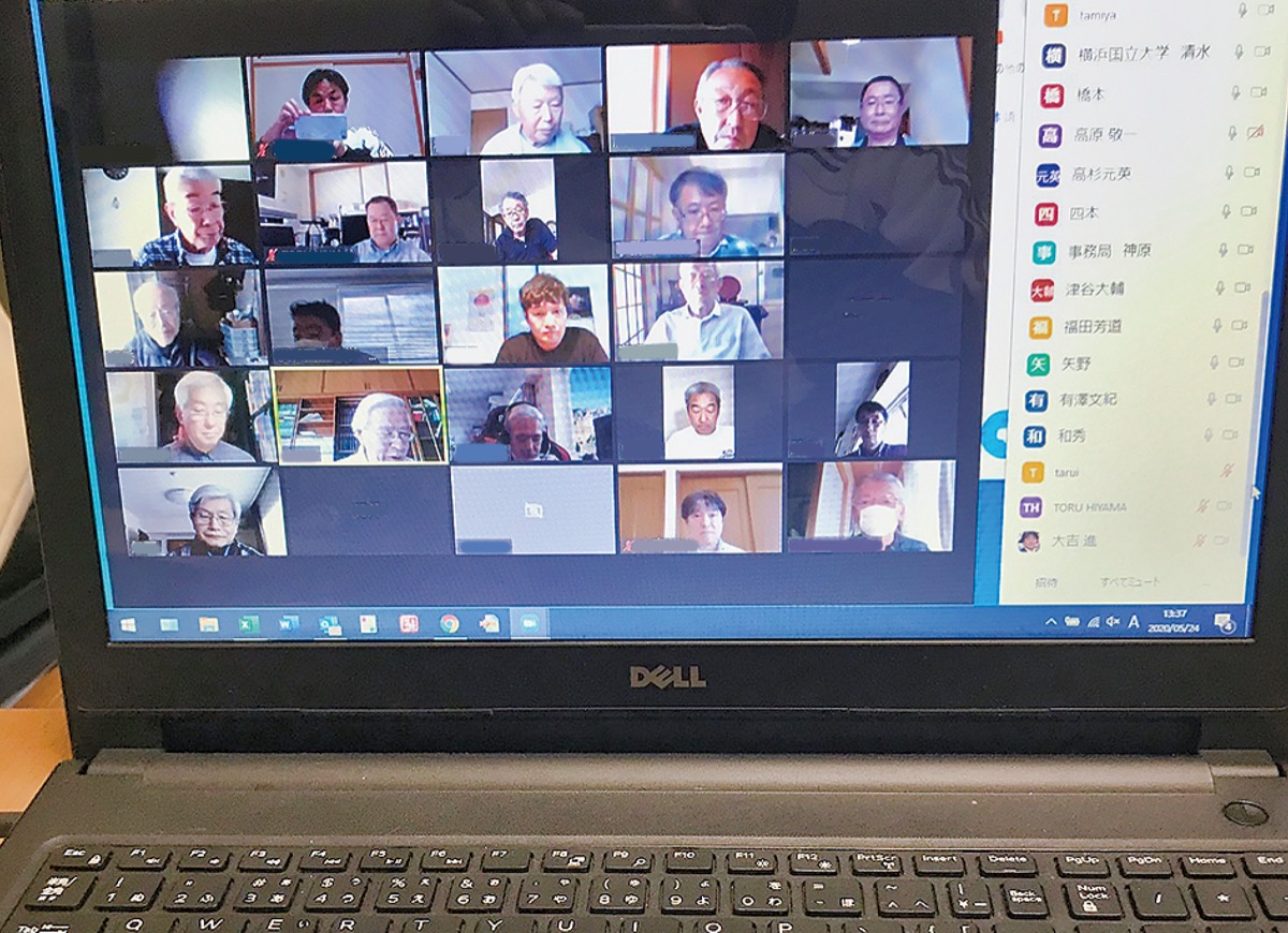 ビデオ会議中の画面