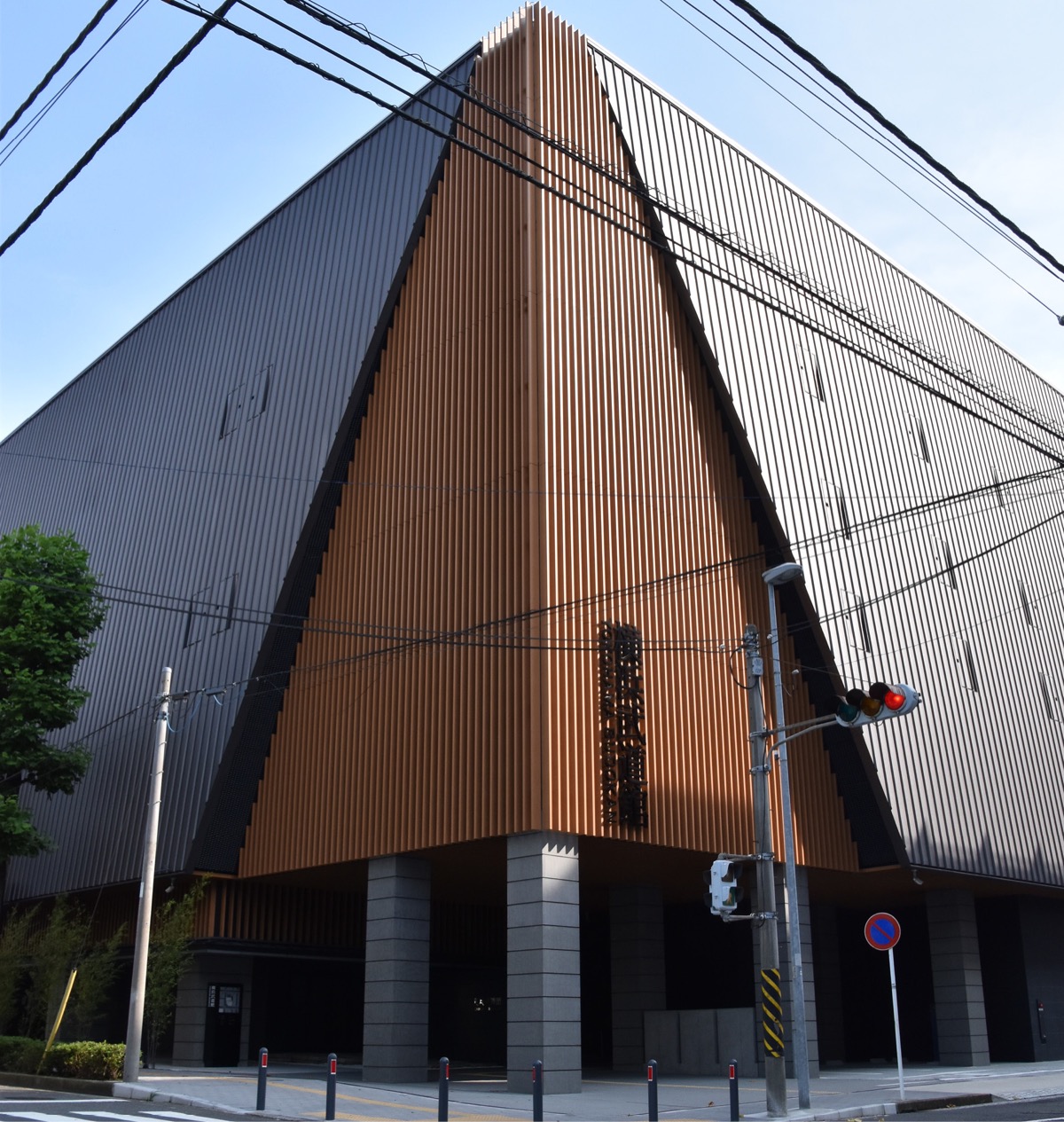 【Web限定記事】 横浜武道館が開館、五輪3連覇の野村忠弘さんが演舞