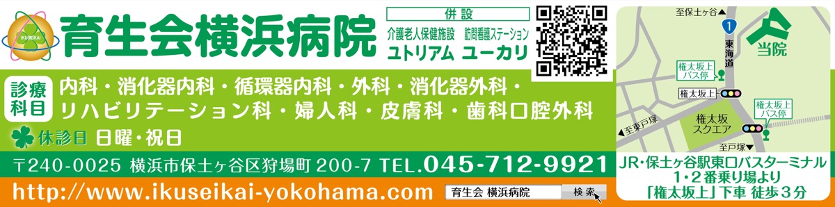 小児科予約外来スタート (写真2)