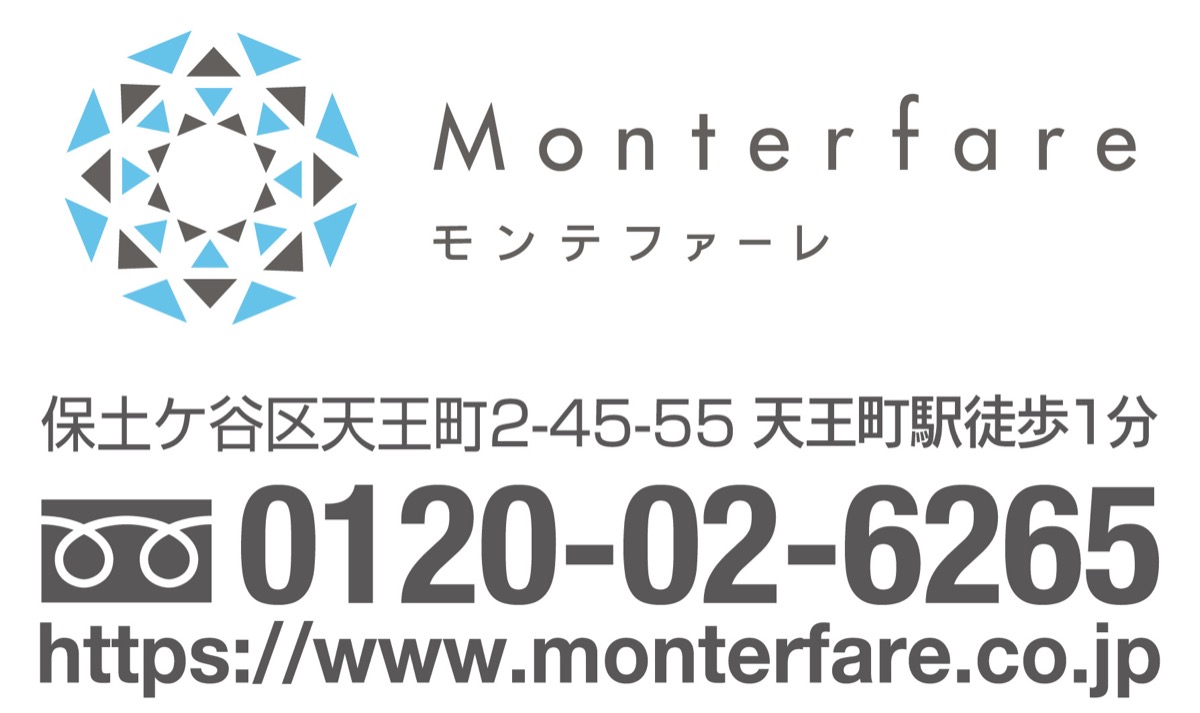 会場貸切で豪華な同窓会を (写真2)