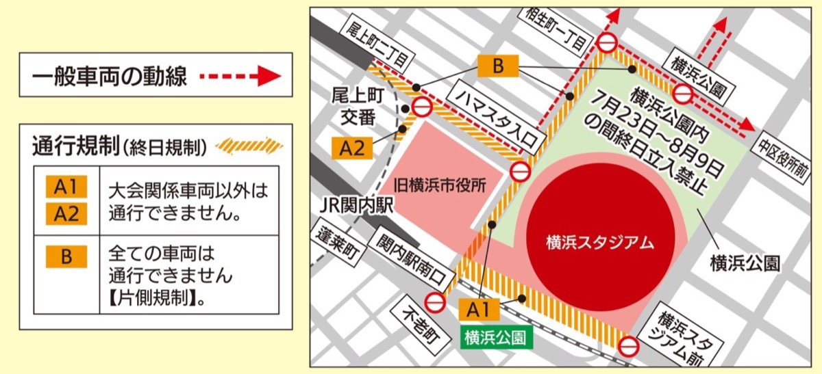 Web限定記事】横浜スタジアム周辺８月９日まで交通規制 東京2020大会で