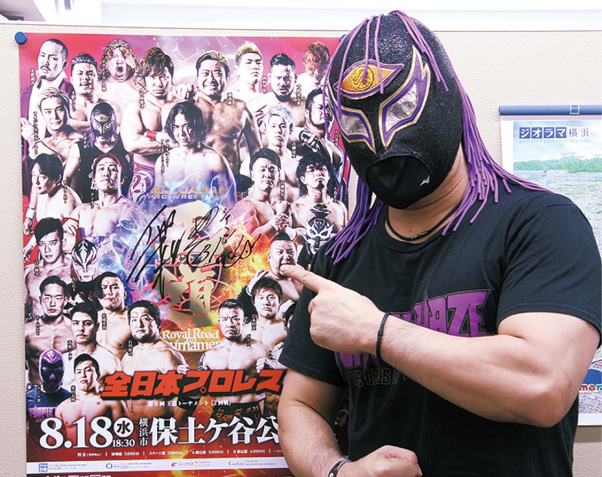 真夏の最強決定戦