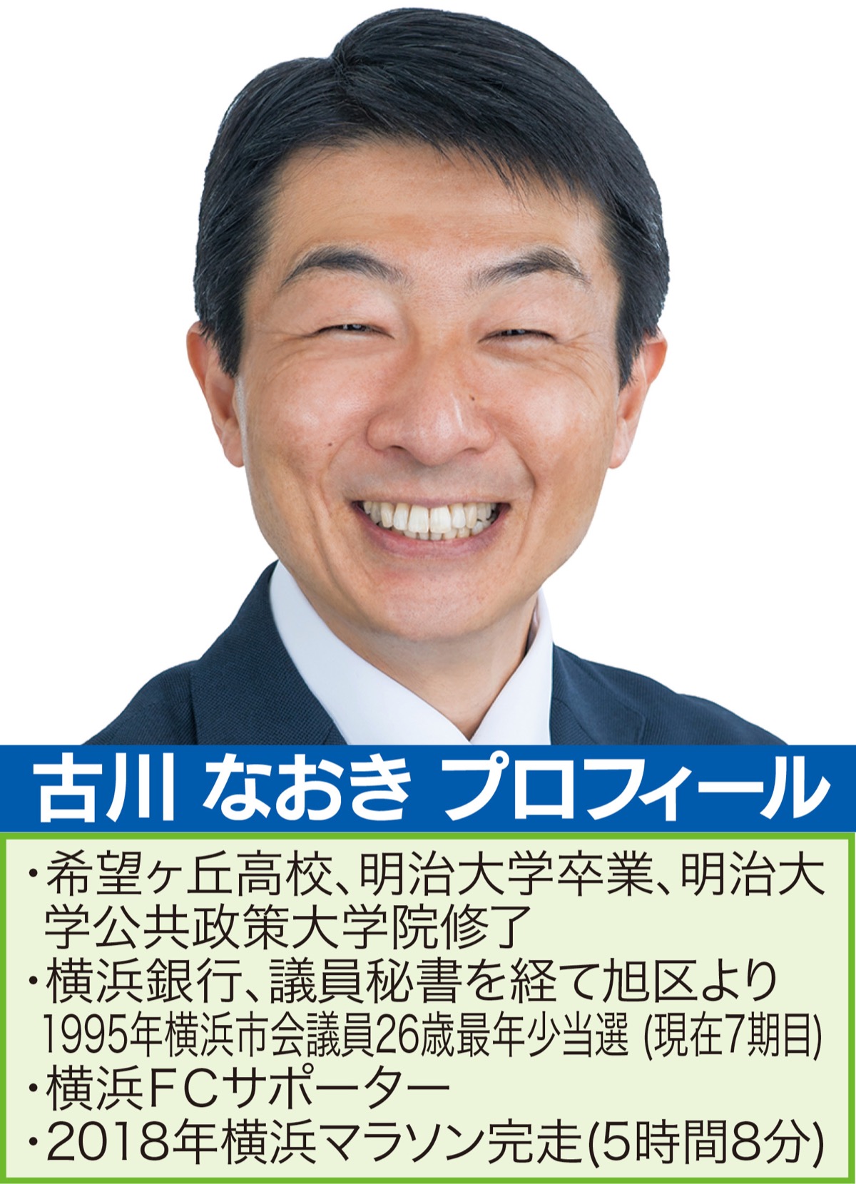 自民党総裁選挙スタート (写真1)