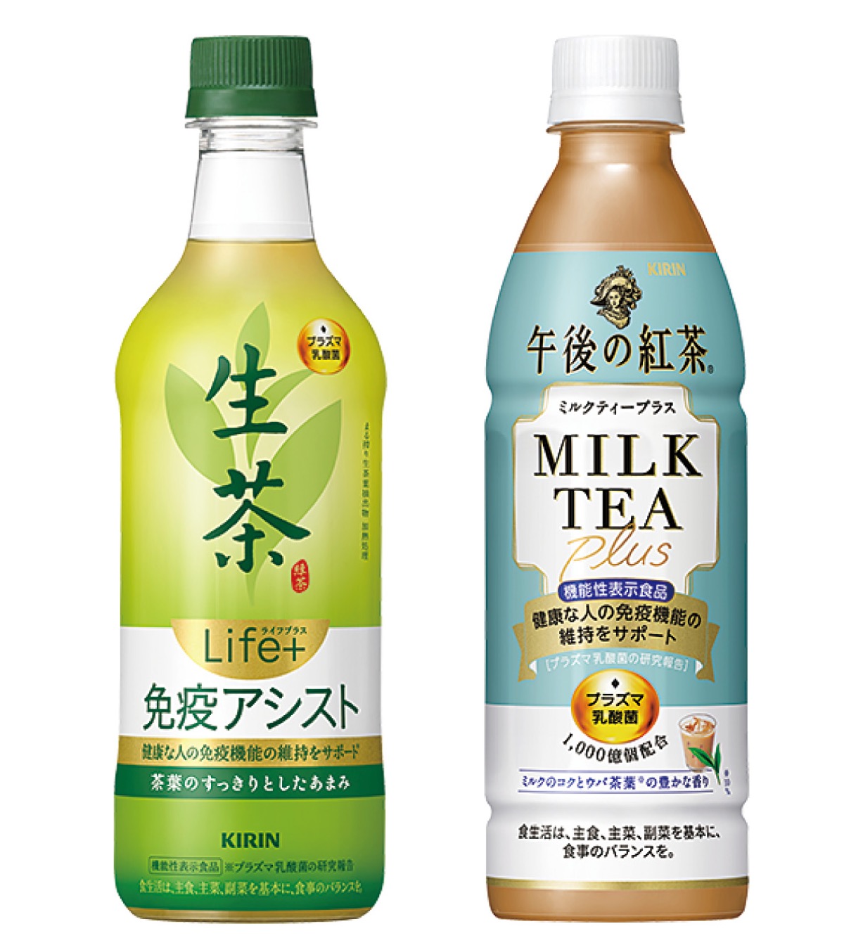 新「紅茶・生茶」プレゼント