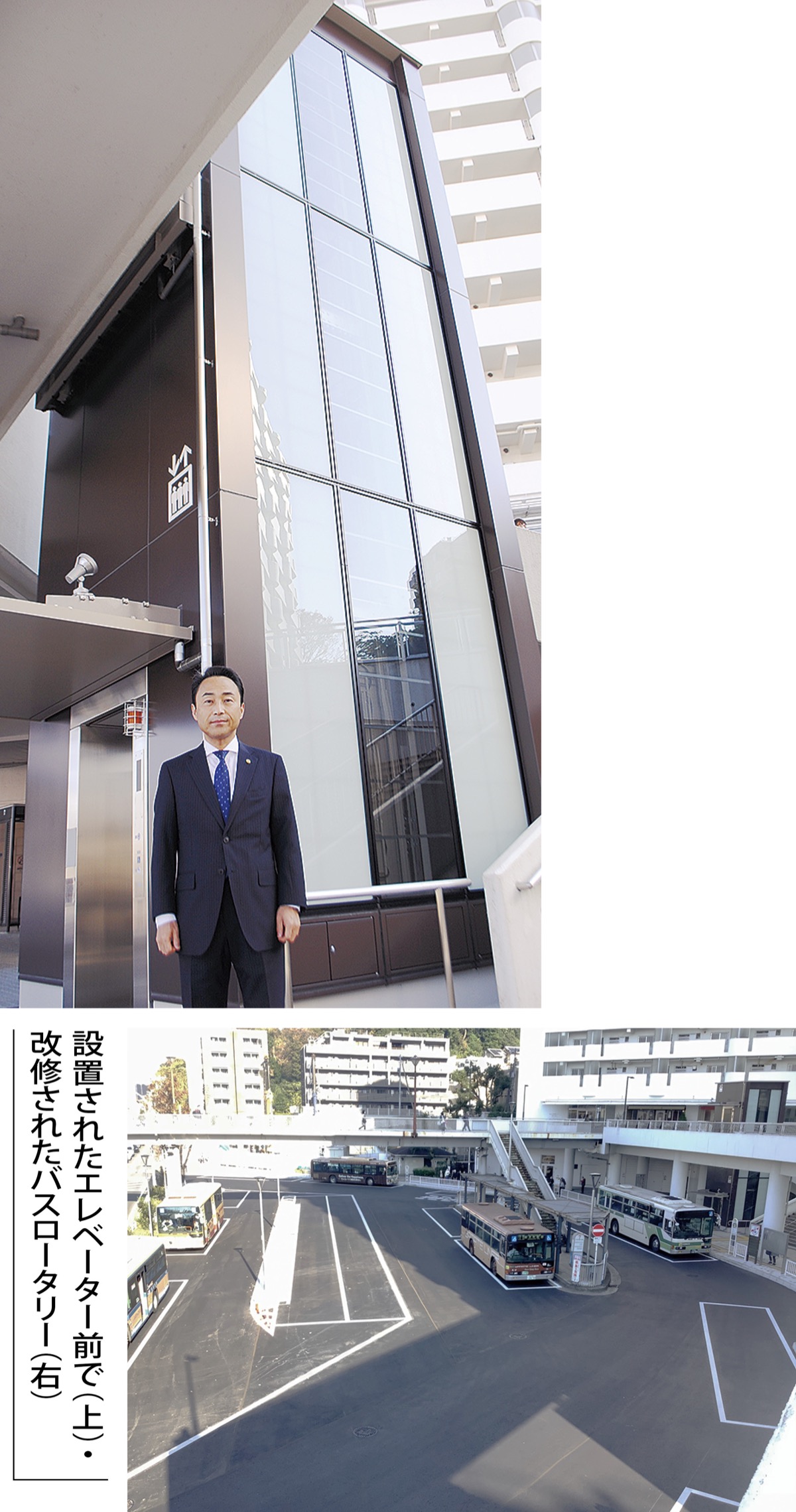 もっと暮らしやすい保土ケ谷に！