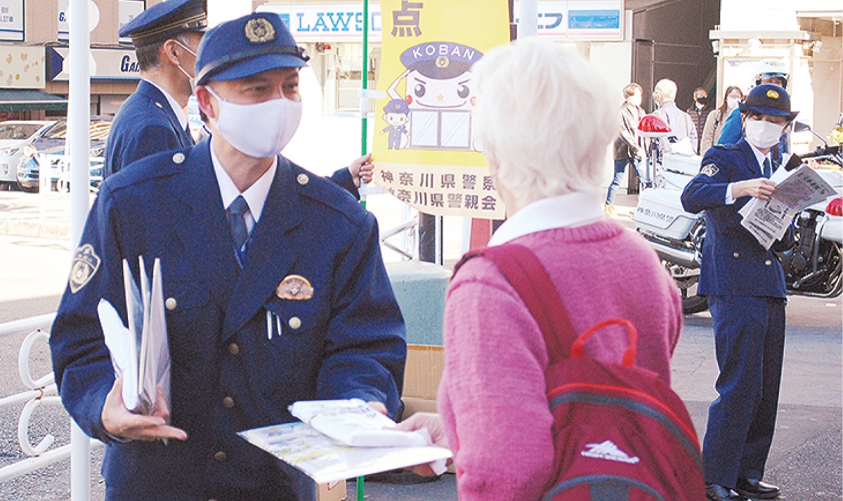 啓発チラシを配る署員