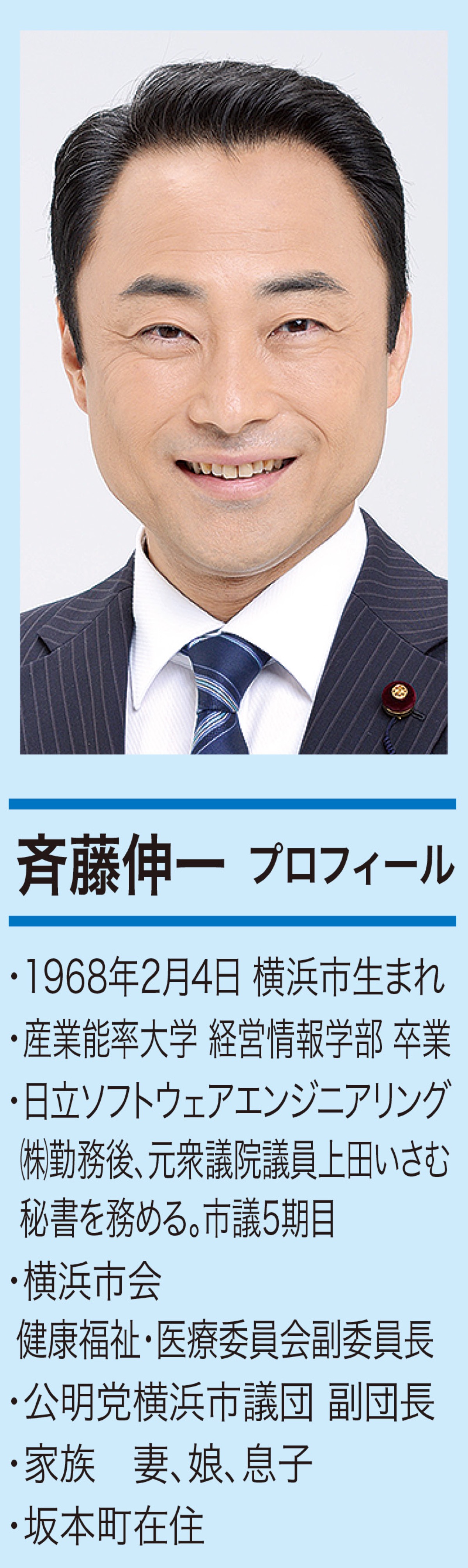 今年も全力投球 ！