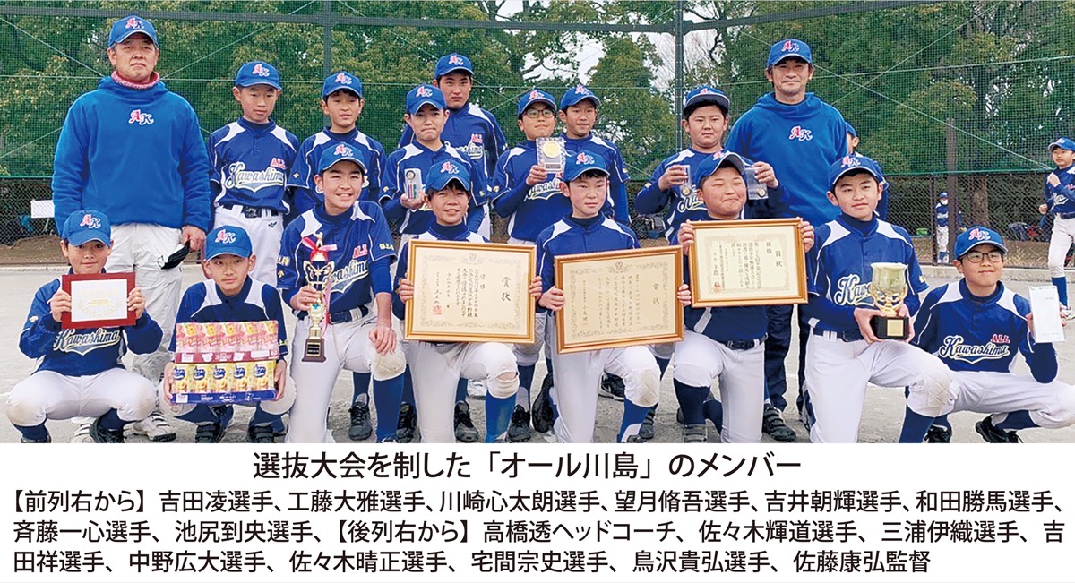 ｢オール川島｣が初Ｖ (写真1)