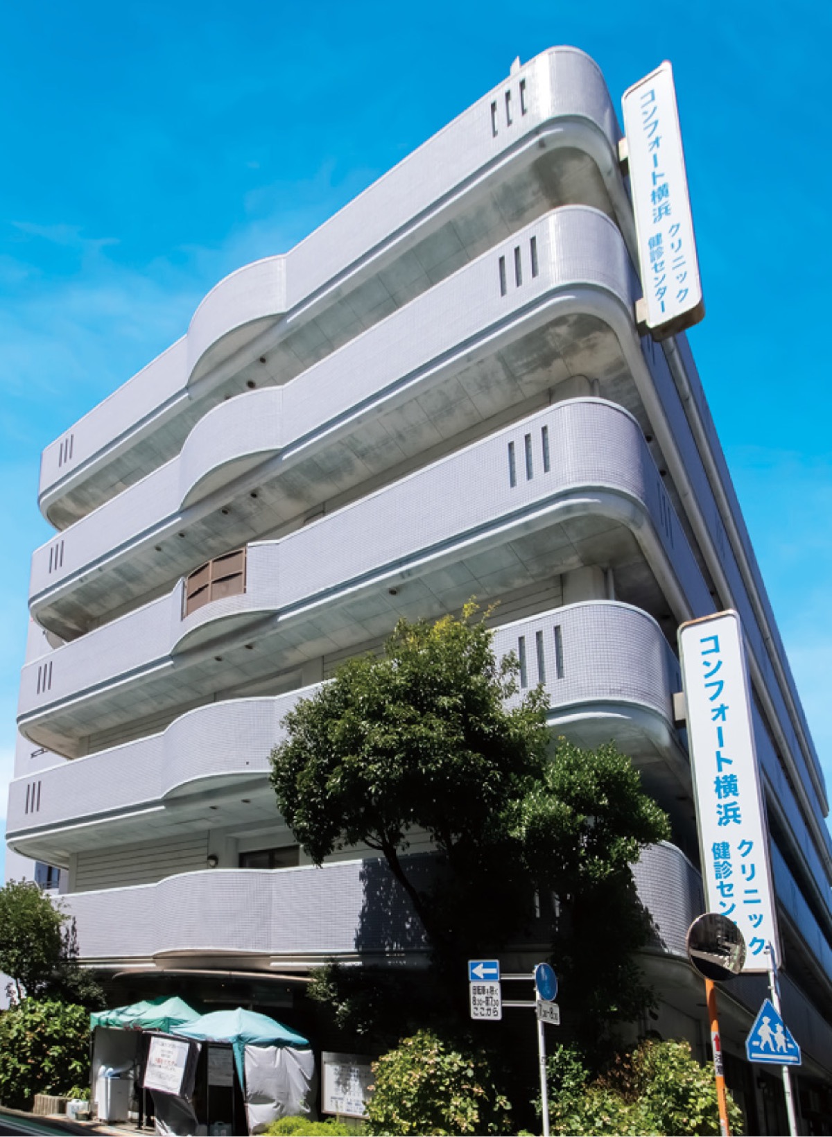 外来診療時間を拡大 (写真1)