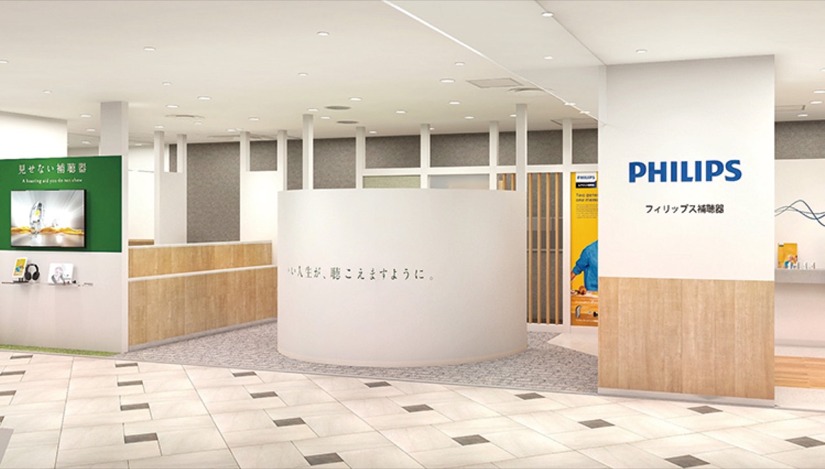 日本初のフィリップスコンセプトストアを併設