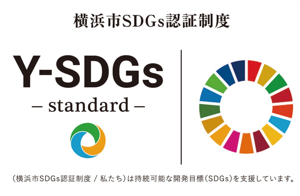 社会変化に柔軟対応 (写真4)