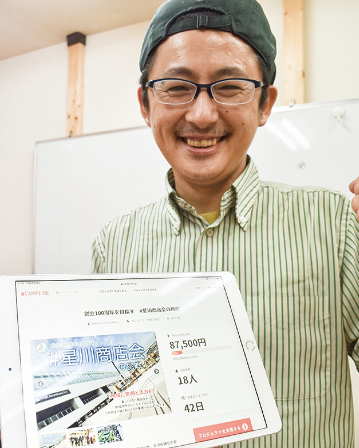 協力を呼びかける副会長の山内さん