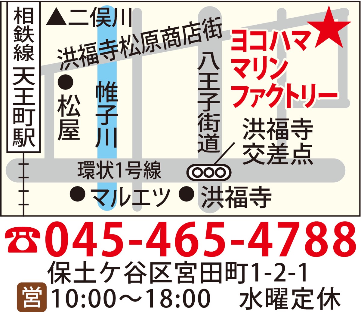 石巻産塩水ウニ店頭に (写真2)