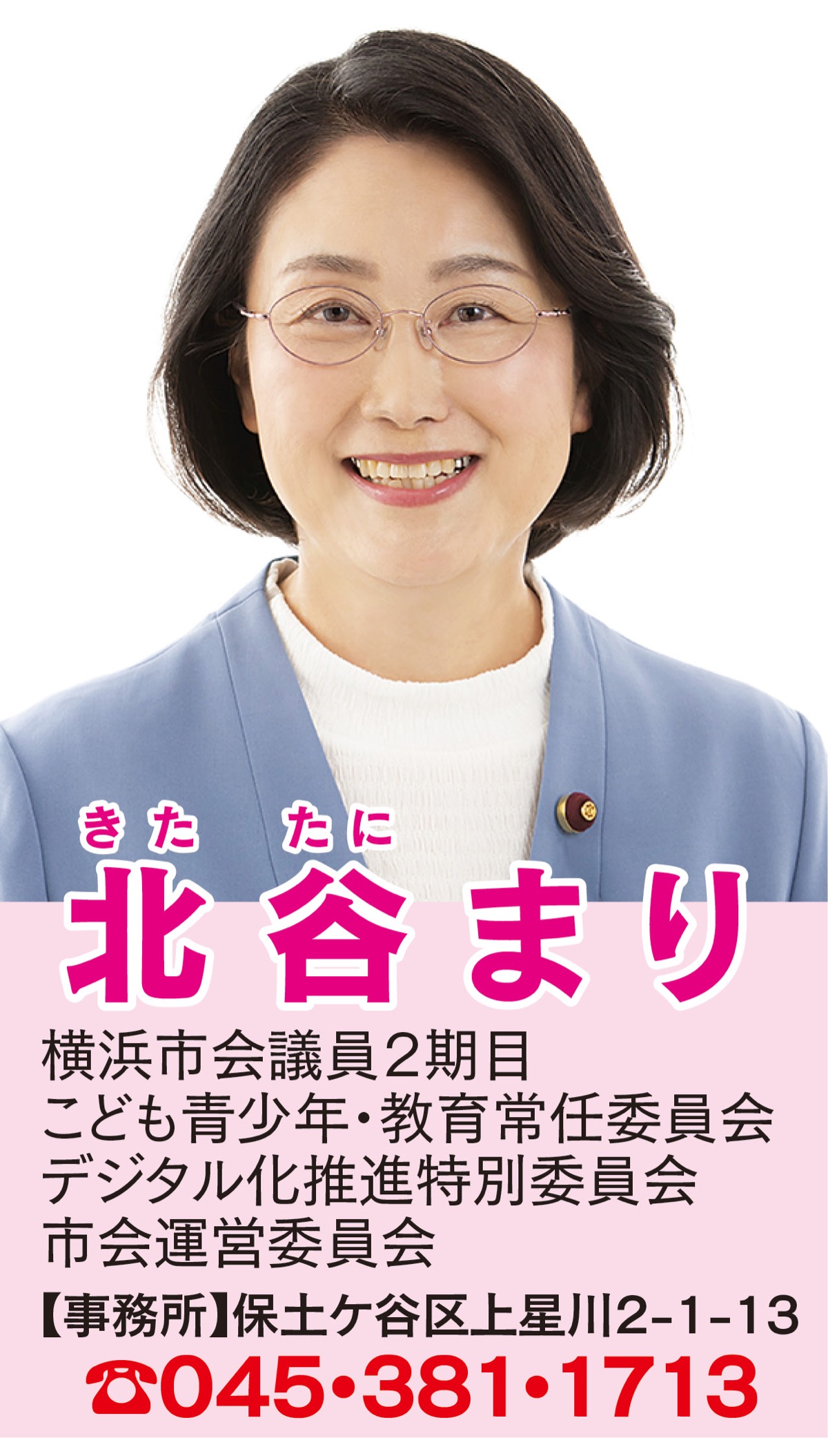 「新しい流れ」をもっと強く　