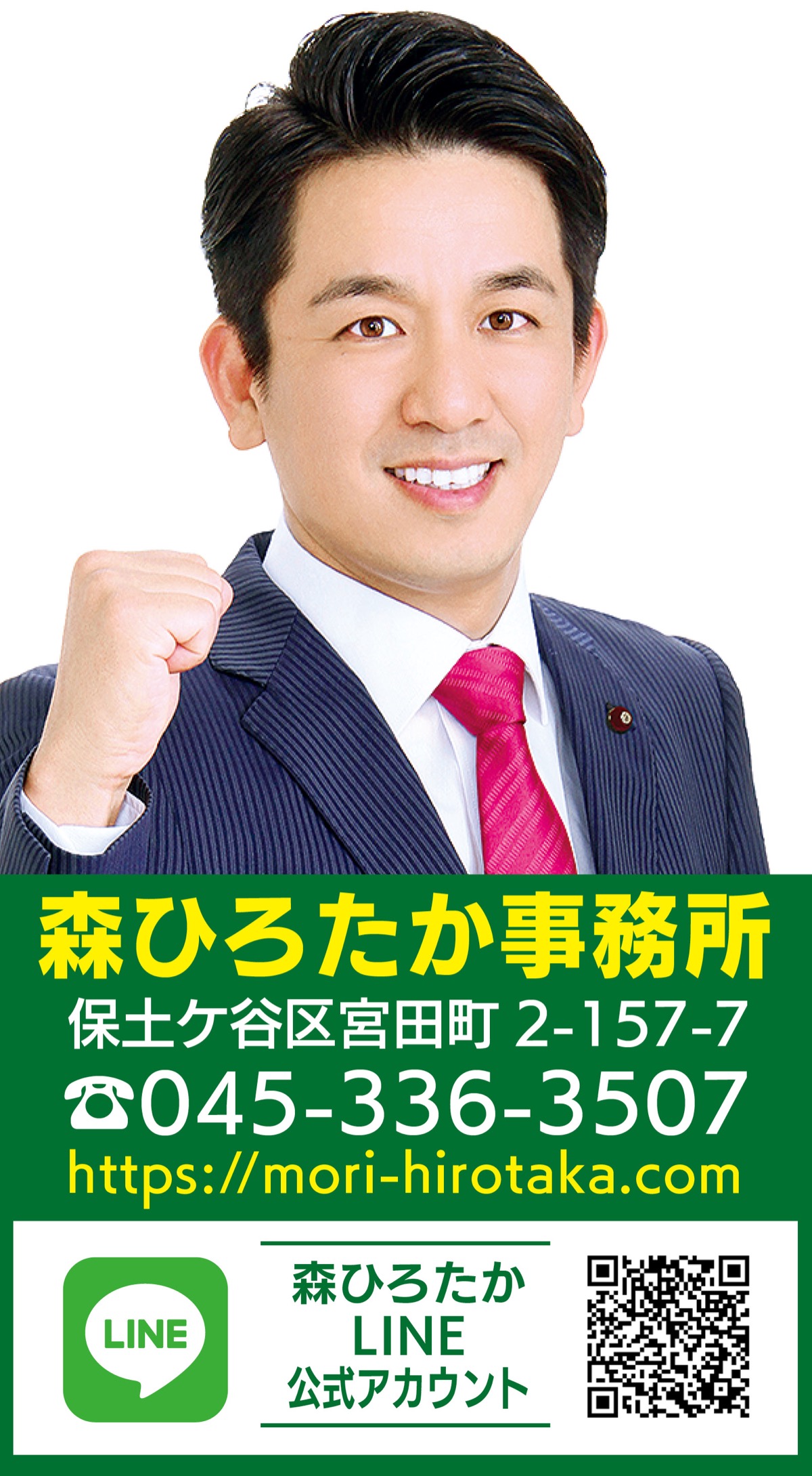 果敢にチャレンジし粘り強く取り組む