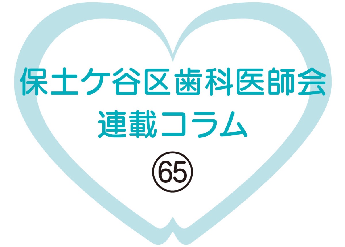 休日・夜間診療のご案内