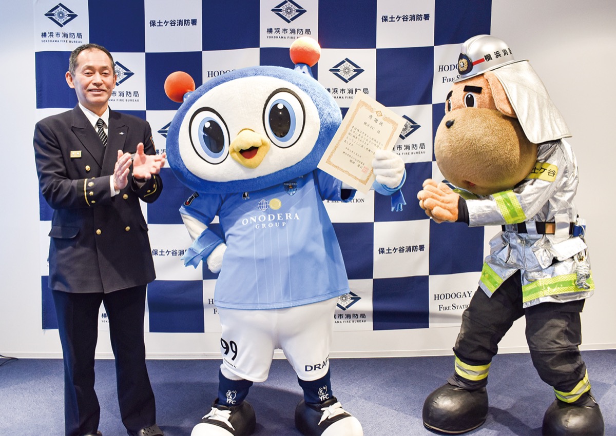 堀田消防署長とハマくんから拍手されるフリ丸