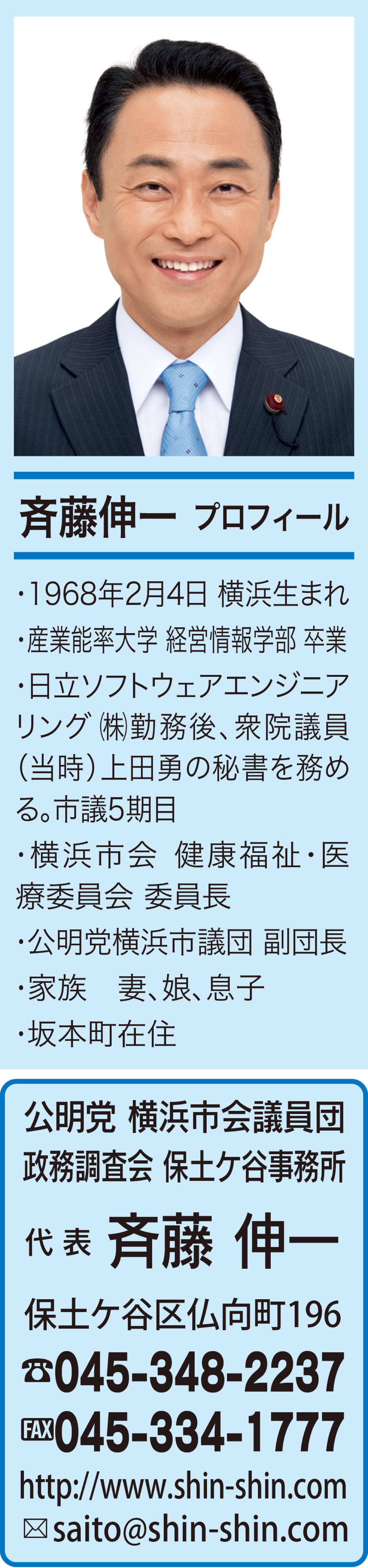 皆さまの声をカタチに！