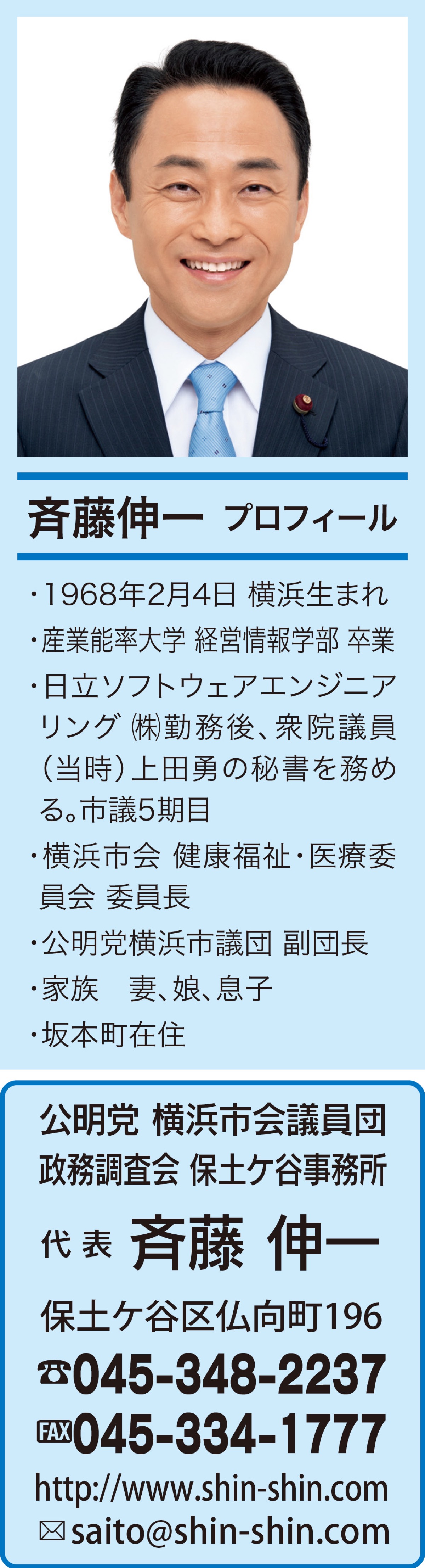 皆さまの声をカタチに！