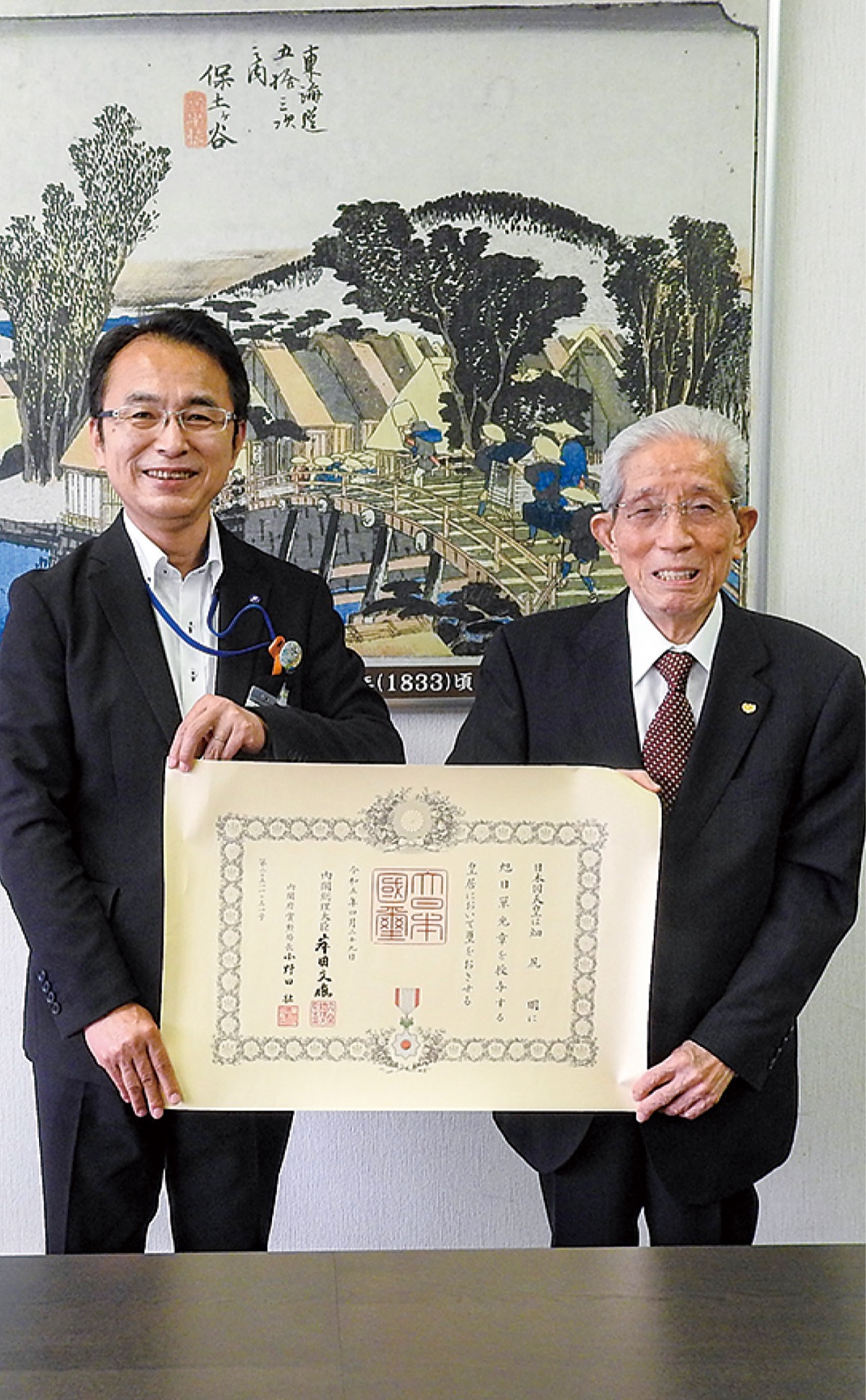 叙勲受章を区長に報告 区社協会長の畑尻さん | 保土ケ谷区 | タウン