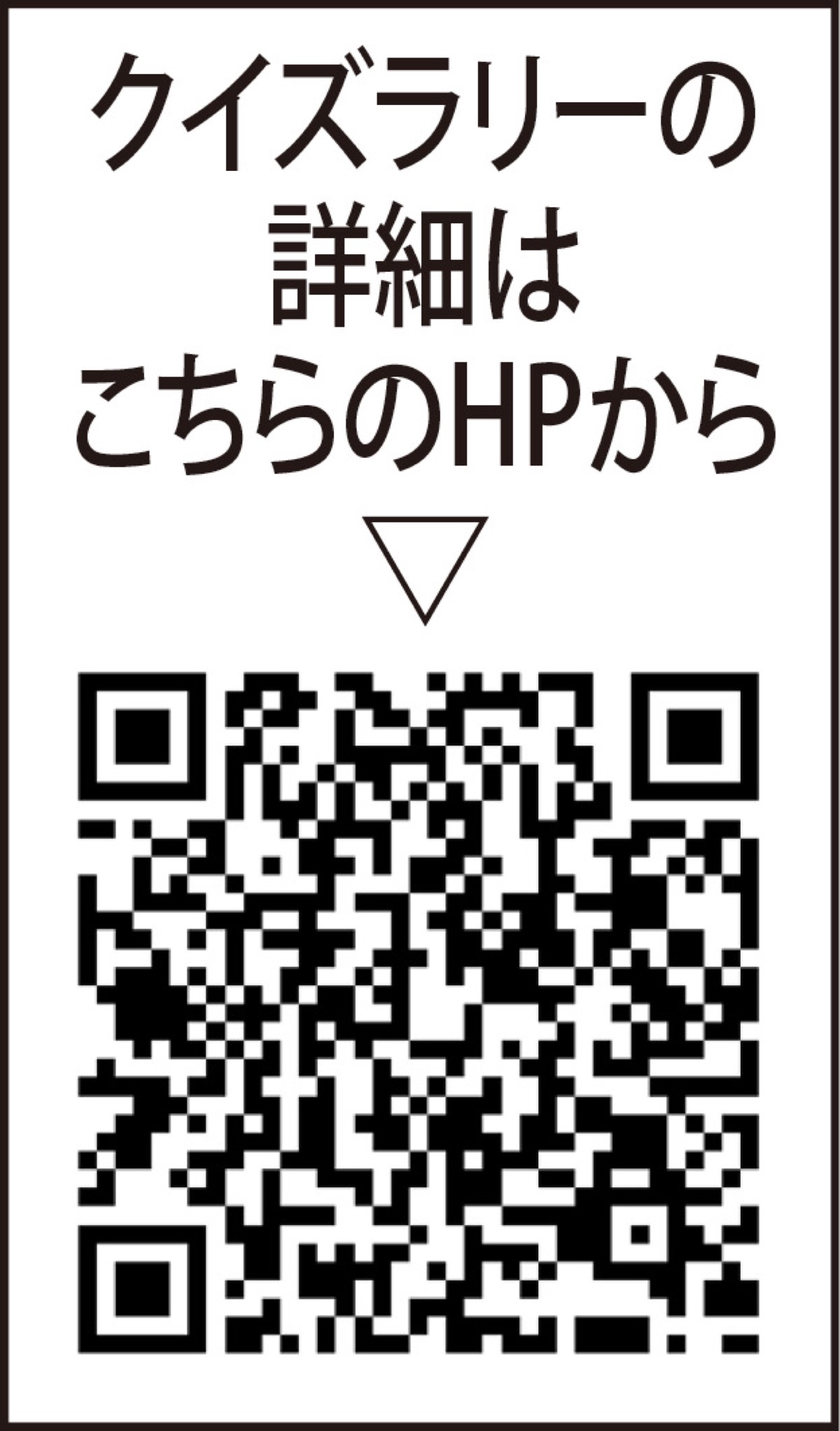 13商店街を舞台に企画 (写真2)