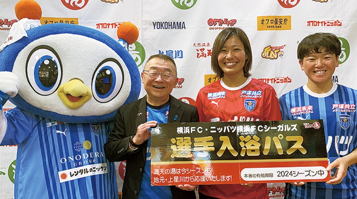 森山社長（左から2番目）から２選手にパスが交付された