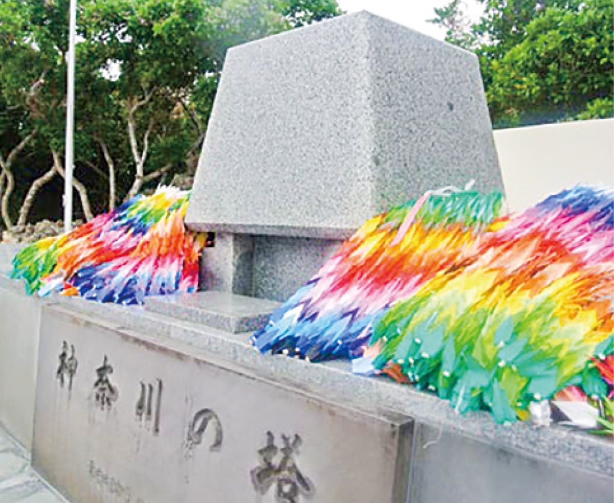 神奈川県 平和願う千羽鶴を募集 追悼式に献納 | 保土ケ谷区 | タウンニュース