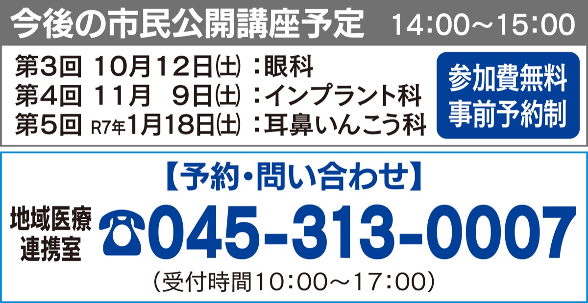 大腸がんの最前線を学ぶ (写真2)