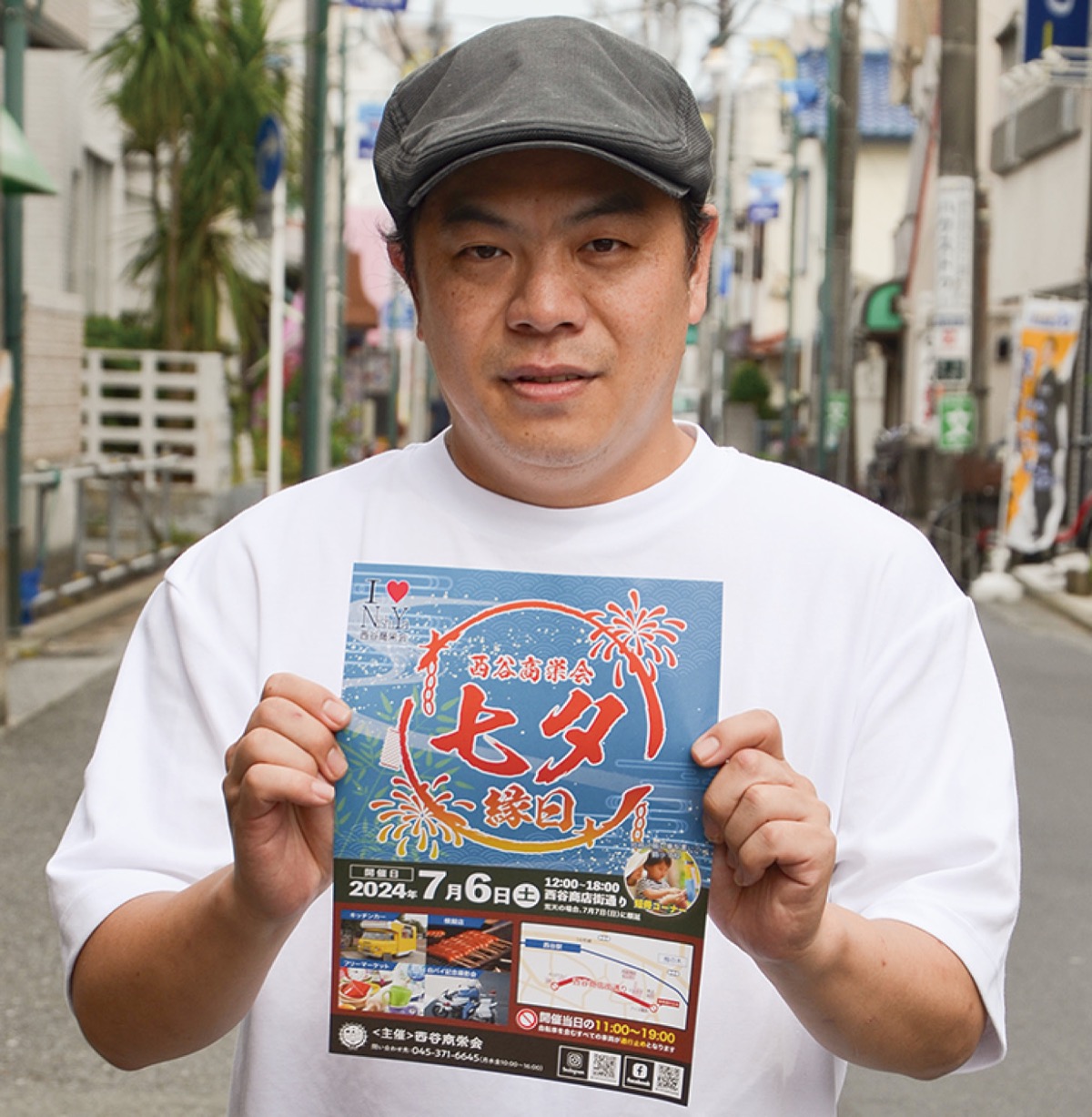 ｢七夕縁日｣で町おこし