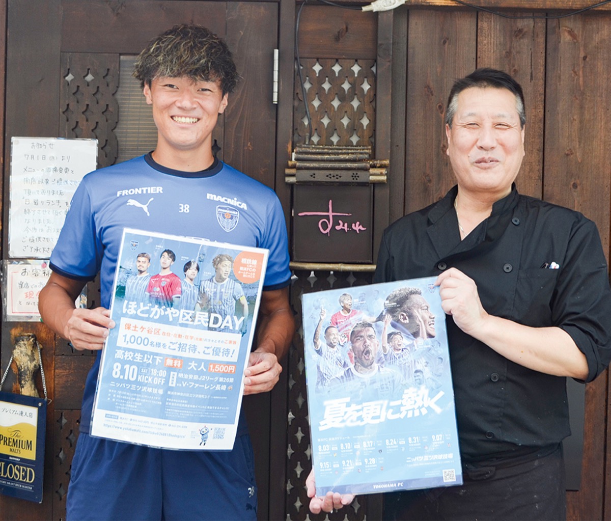 神山理事長(右)にポスターを手渡す高橋選手