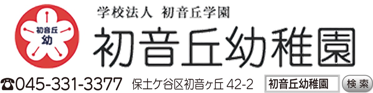 隣接小学校の登校見守り (写真3)