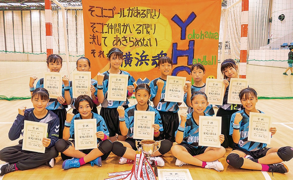 横浜ハンドボールクラブ 関東大会で初優勝 全国に続き県勢初の快挙
