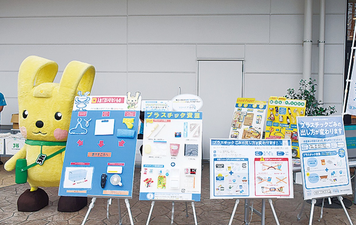 市資源循環局のブース