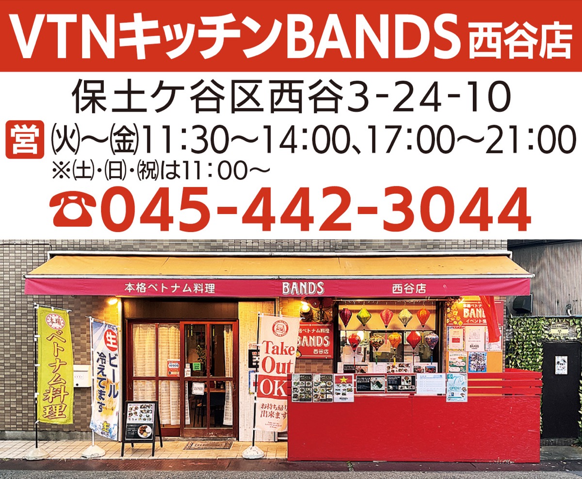 ベトナム南部の本格料理 (写真2)