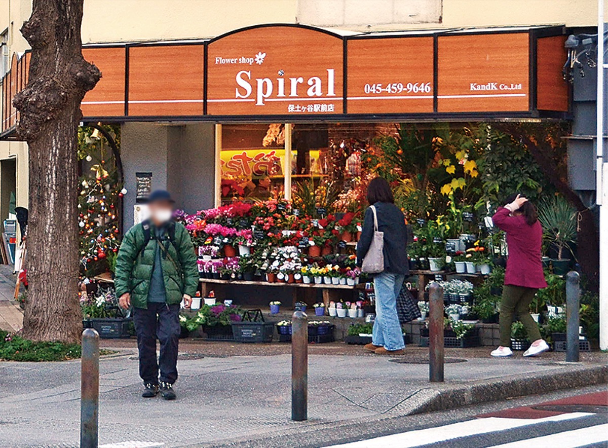想いを届ける花屋昨年９月にオープン (写真1)