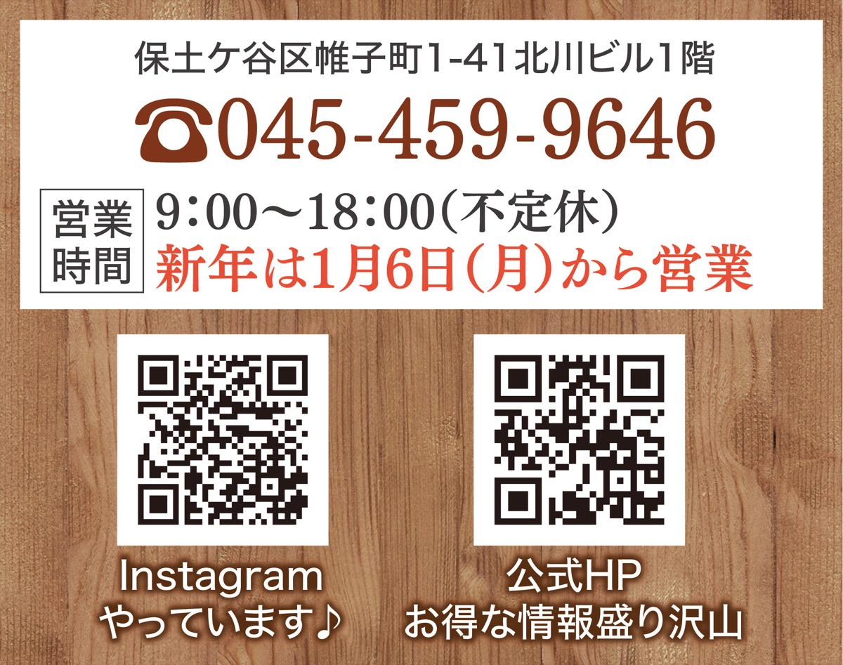 想いを届ける花屋昨年９月にオープン (写真3)
