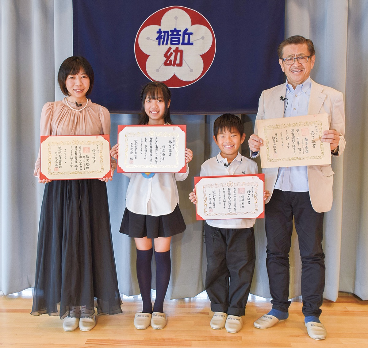 ３世代で思い出語る