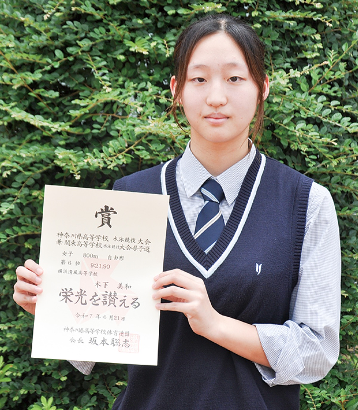 木下さん、初の関東へ