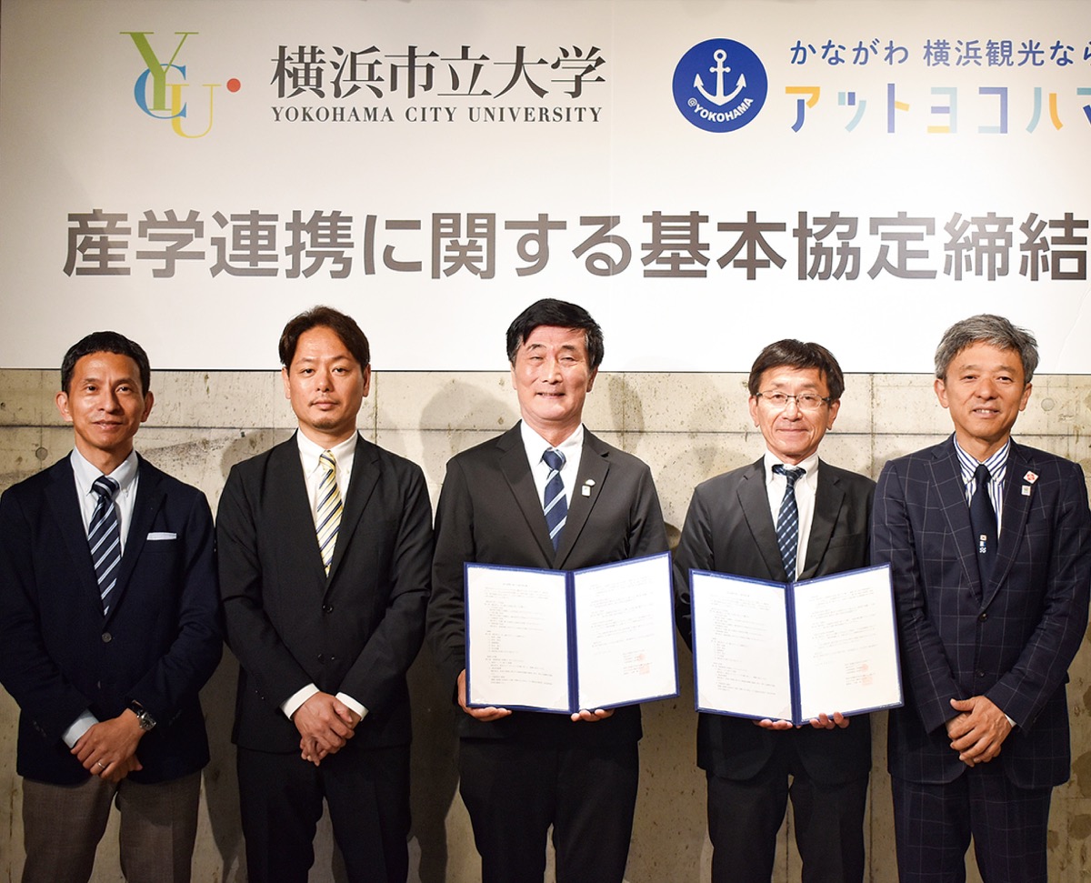 データ活用で産学連携