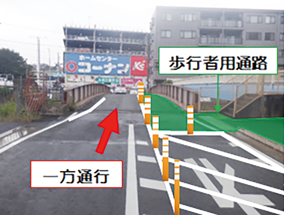 星川橋に歩行者用通路