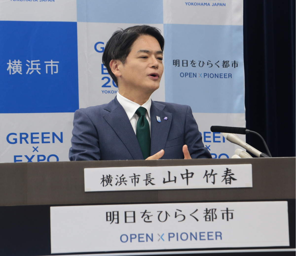 定例会見で再検討の指示を出したことを説明する山中市長(9月26日)