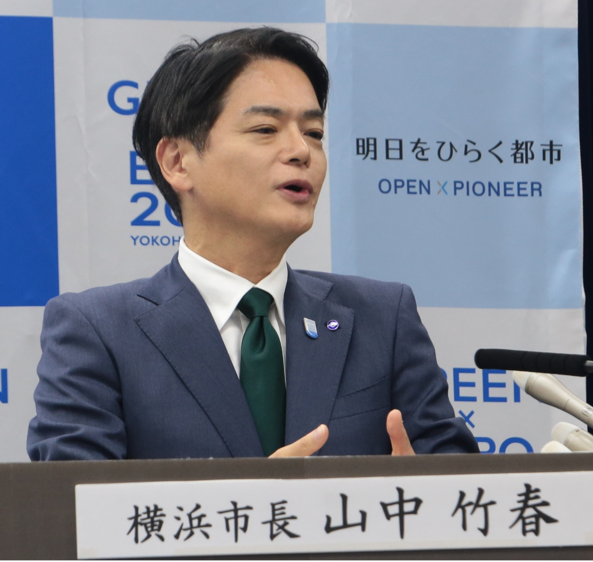 山中竹春市長(資料写真)